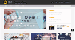 Desktop Screenshot of miaohui.com
