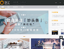 Tablet Screenshot of miaohui.com